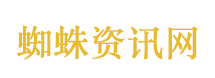 要记得政府前面“人民”二字